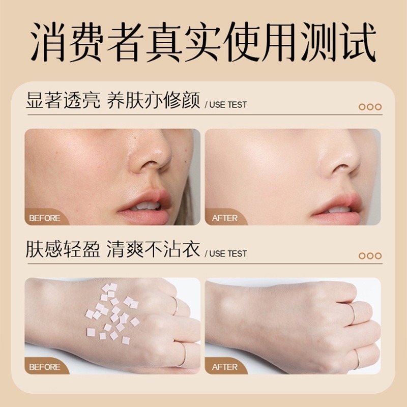 蜜芙美妝 玻色因素顏霜 懶人霜 玻色因白玫瑰素顏霜 隔離霜 美顏霜 貴婦膏 遮瑕霜 玻色因面霜 懶人面霜-細節圖6