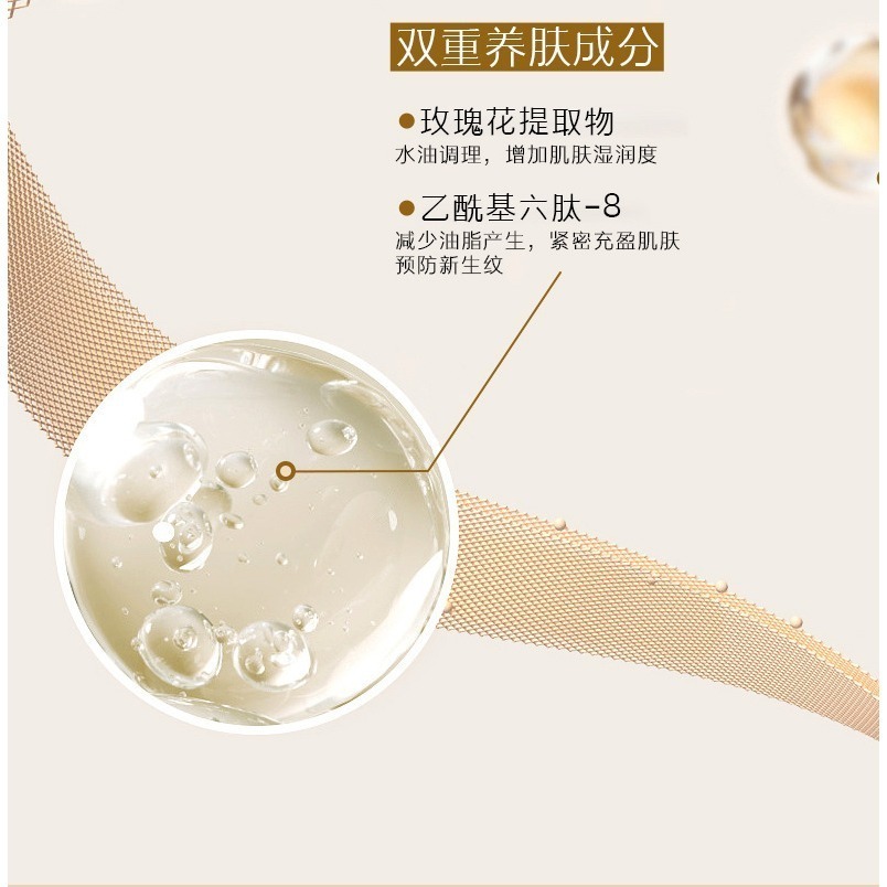 蜜芙美妝 玻色因素顏霜 懶人霜 玻色因白玫瑰素顏霜 隔離霜 美顏霜 貴婦膏 遮瑕霜 玻色因面霜 懶人面霜-細節圖4