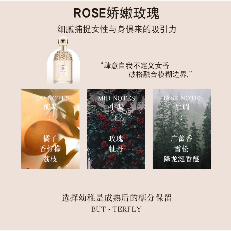 🪻Jean miss 花草水語淡香水100ml 小城伊香香水 花草水語女士香水 淡香水 香氛 花果香調香水-細節圖9