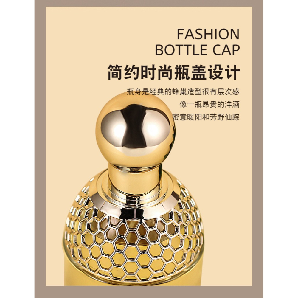 🪻Jean miss 花草水語淡香水100ml 小城伊香香水 花草水語女士香水 淡香水 香氛 花果香調香水-細節圖11