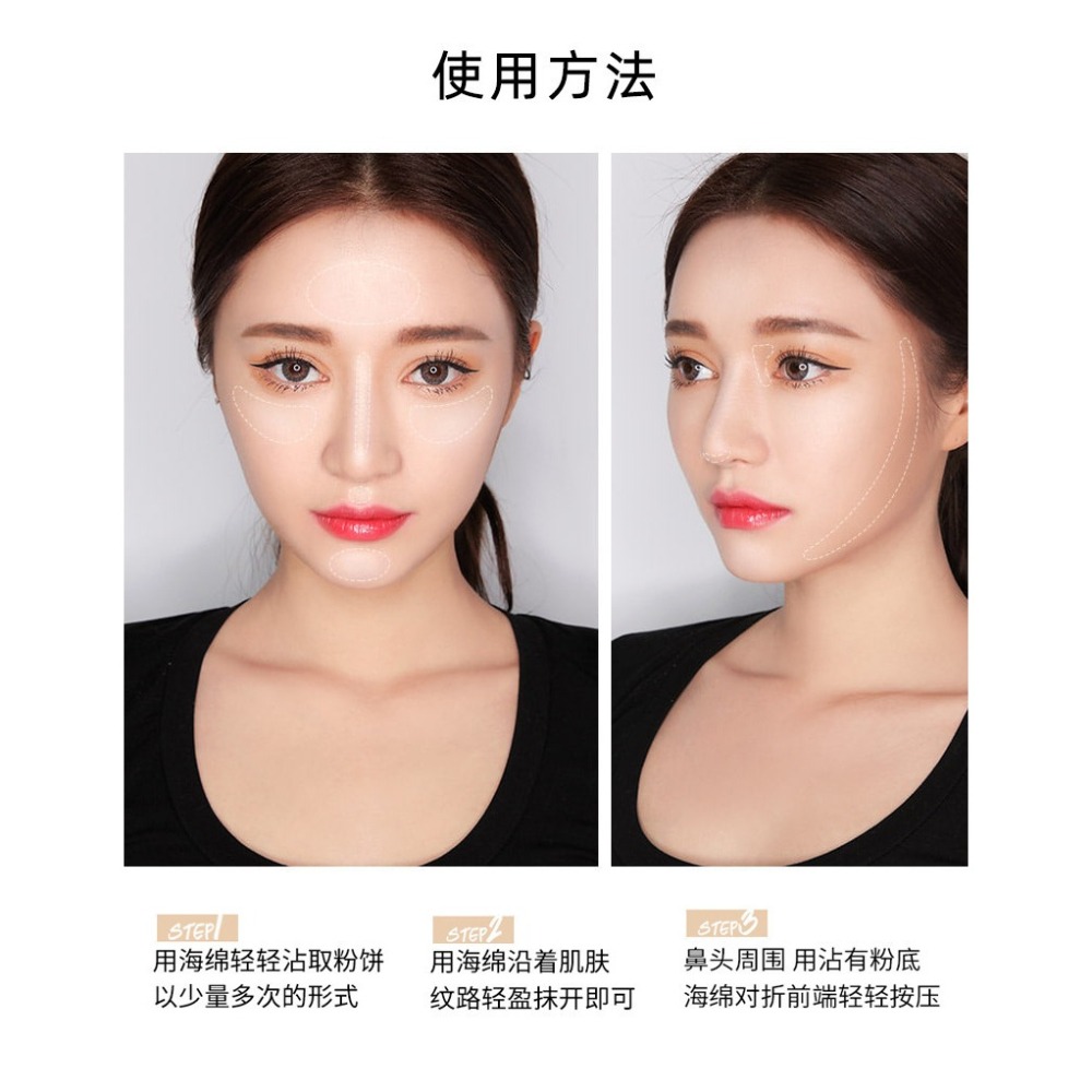 拉美拉 馬卡龍粉餅 美膚粉餅 無暇定妝粉餅 霧面粉餅 修容粉餅 定妝控油粉餅 定妝粉餅-細節圖8