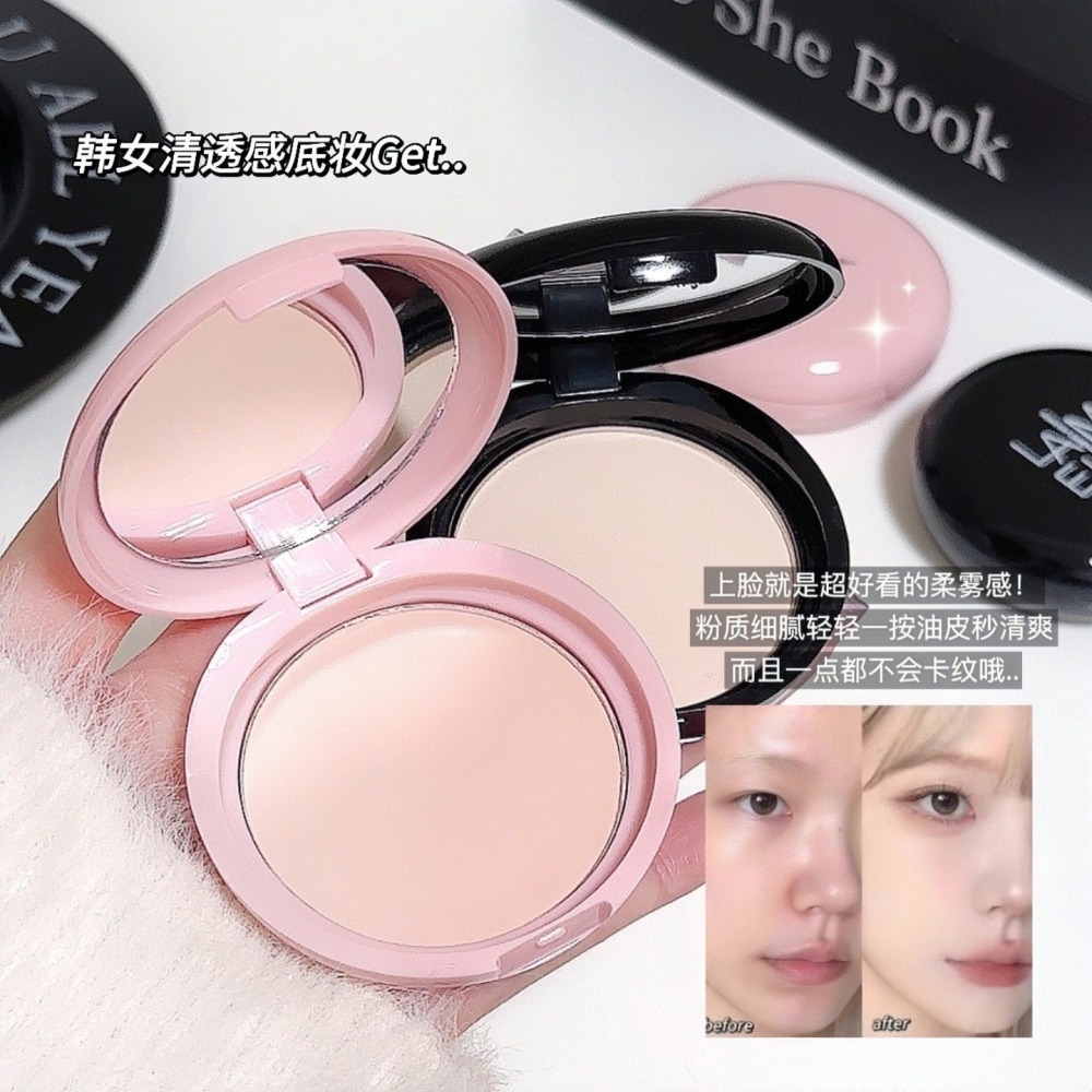 拉美拉 馬卡龍粉餅 美膚粉餅 無暇定妝粉餅 霧面粉餅 修容粉餅 定妝控油粉餅 定妝粉餅-細節圖9