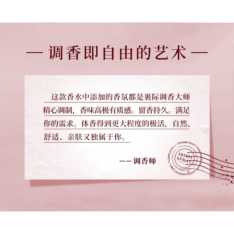 UD CLUB 熾念香水 依蘭香 依蘭香水 調香師香水 花果香 自然清新 東方香水 斬男斬女香-細節圖8