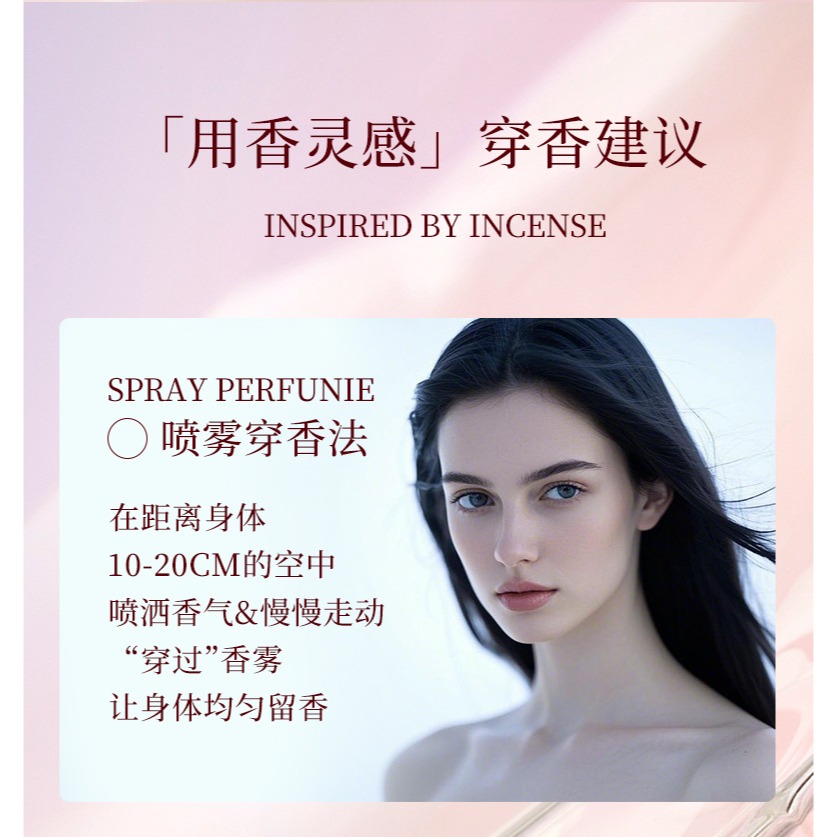 UD CLUB 熾念香水 依蘭香 依蘭香水 調香師香水 花果香 自然清新 東方香水 斬男斬女香-細節圖10