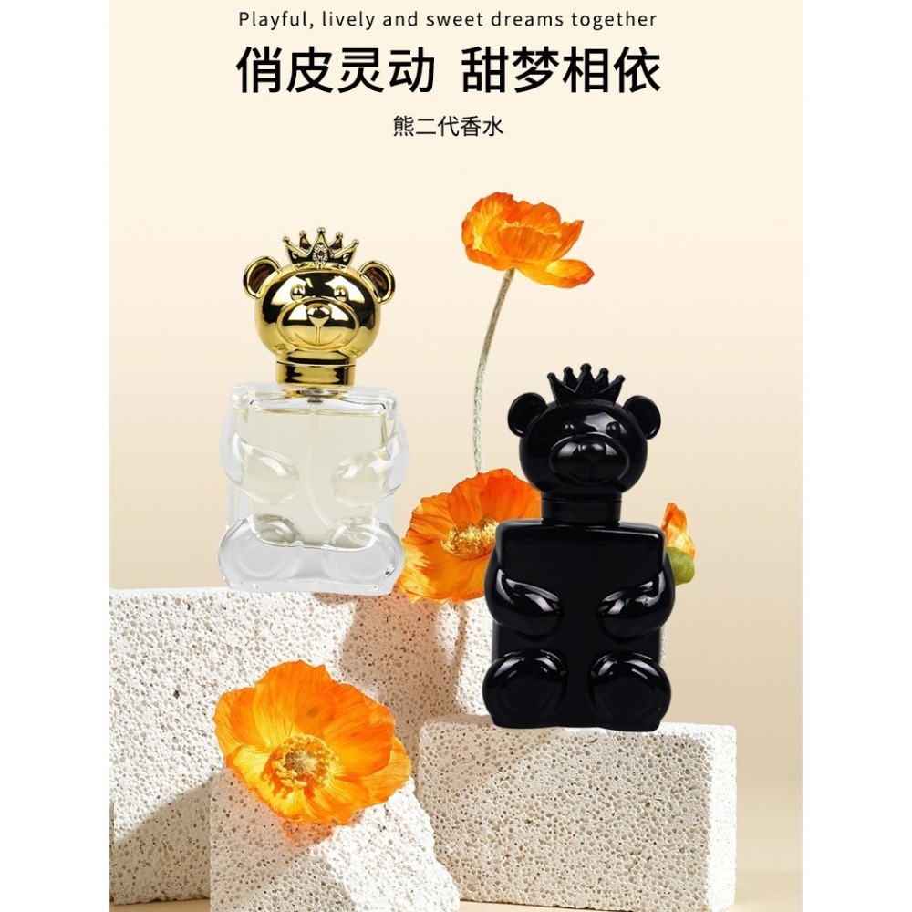 蜜芙美妝 台灣現貨 調皮小熊香水 小熊香水  泰迪熊香水 小熊淡香水 可愛小熊香水-細節圖8