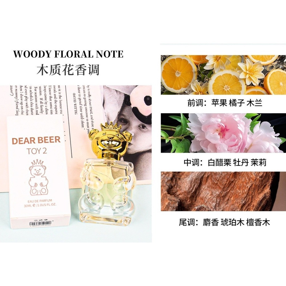 蜜芙美妝 台灣現貨 調皮小熊香水 小熊香水  泰迪熊香水 小熊淡香水 可愛小熊香水-細節圖11