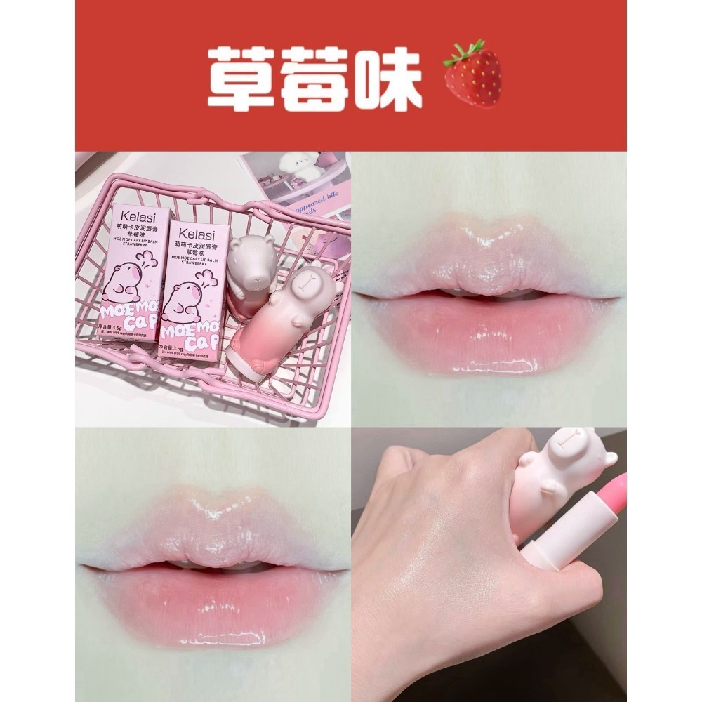 珂拉思護唇膏 卡皮巴拉護唇膏 潤唇膏 水豚君護唇膏 防乾裂 淡化唇紋 保濕滋潤補水-規格圖11