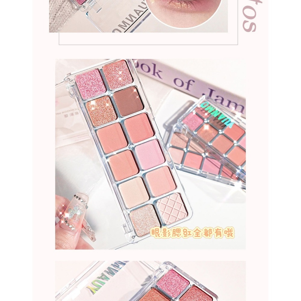蜜芙美妝 12色眼影盤 灰粉色眼影 低飽和度 灰粉調眼影 珠光啞光 情緒框架眼影 小煙燻眼影盤 高光 腮紅 打亮-細節圖4