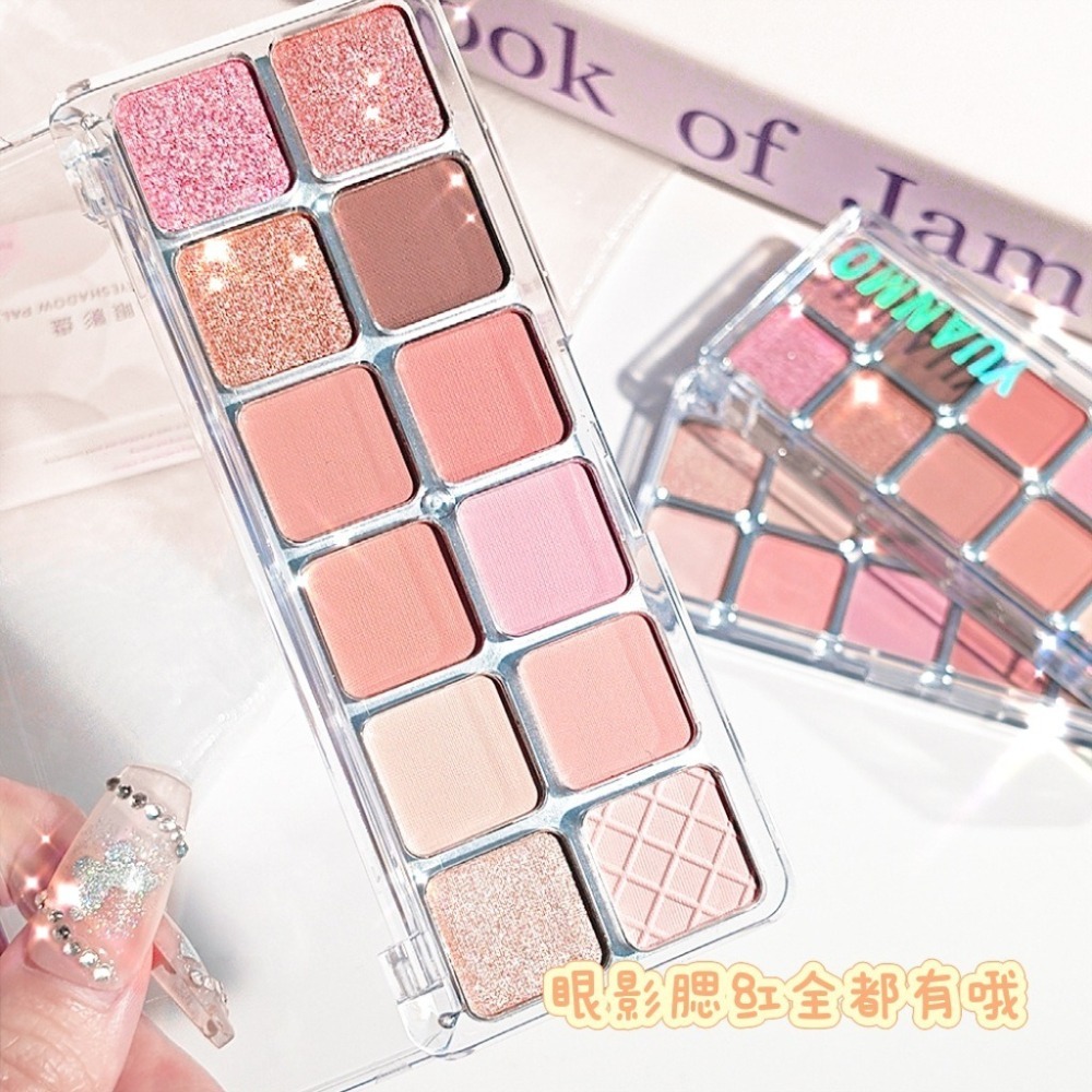 蜜芙美妝 12色眼影盤 灰粉色眼影 低飽和度 灰粉調眼影 珠光啞光 情緒框架眼影 小煙燻眼影盤 高光 腮紅 打亮-細節圖6