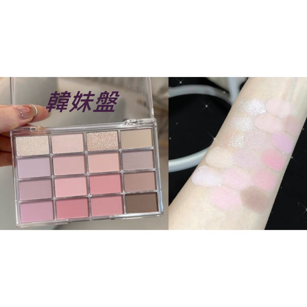 蜜芙美妝 12色眼影盤 灰粉色眼影 低飽和度 灰粉調眼影 珠光啞光 情緒框架眼影 小煙燻眼影盤 高光 腮紅 打亮-細節圖11