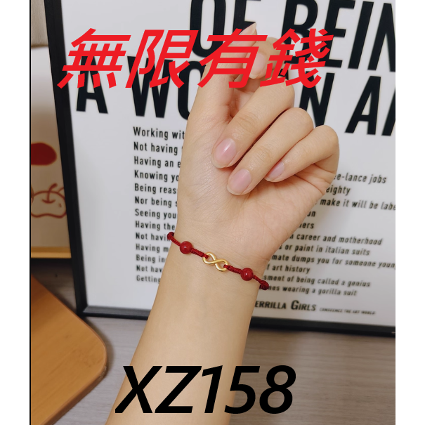 無限有錢 無限手鍊 硃砂手鍊 紅繩手鍊 招好運 招財手鍊 幸運手鍊 本命年手鍊 本命年紅繩手環 手繩-細節圖6