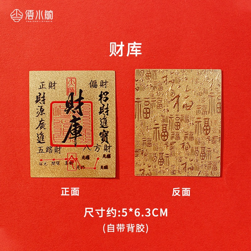 無限有錢 無限手鍊 硃砂手鍊 紅繩手鍊 招好運 招財手鍊 幸運手鍊 本命年手鍊 本命年紅繩手環 手繩-規格圖11