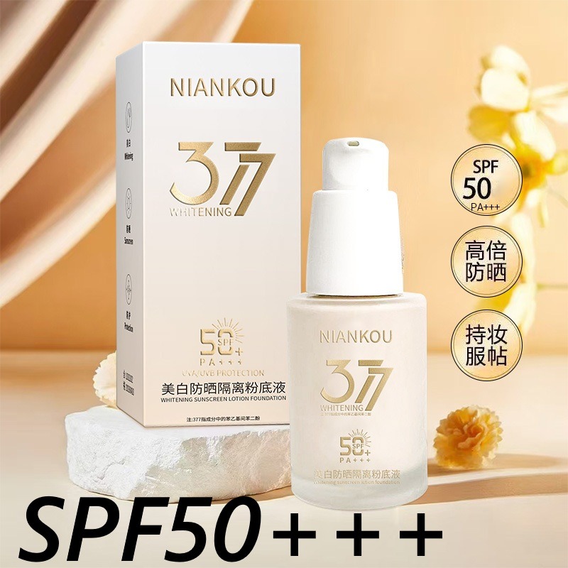 台灣發貨 377防曬隔離粉底液 防曬粉底液 SPF50+++ 水潤薄透 持妝粉底液 粉底霜 防曬隔離-細節圖2