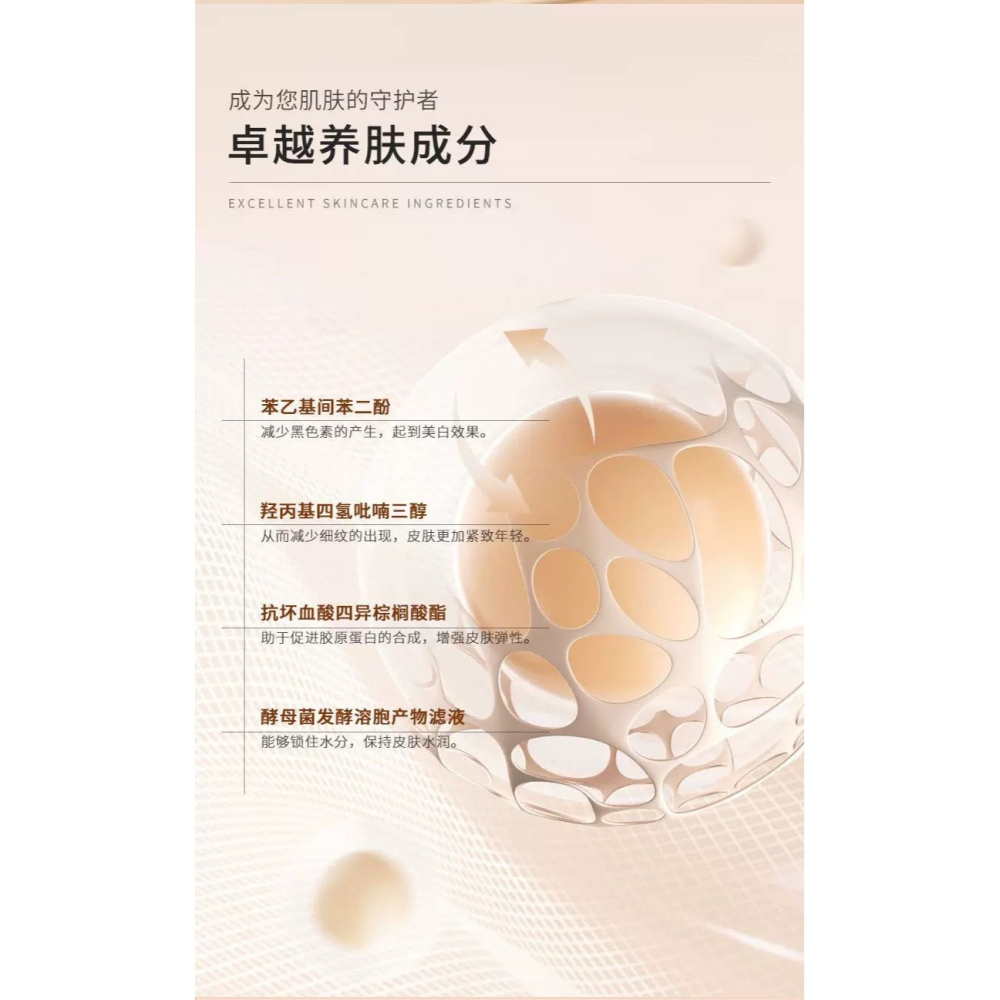 台灣發貨 377防曬隔離粉底液 防曬粉底液 SPF50+++ 水潤薄透 持妝粉底液 粉底霜 防曬隔離-細節圖6