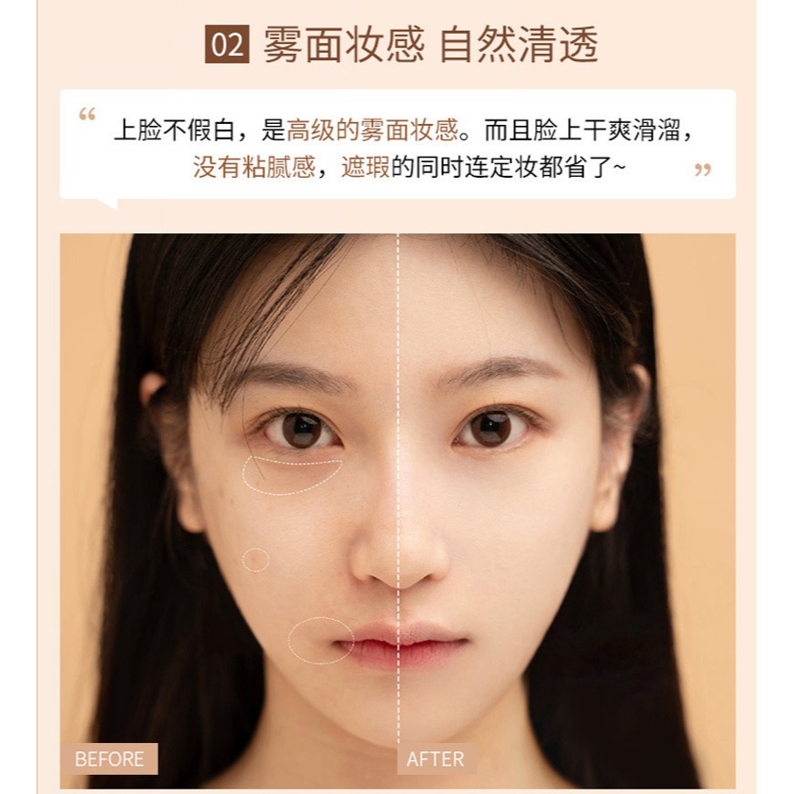 台灣發貨 377防曬隔離粉底液 防曬粉底液 SPF50+++ 水潤薄透 持妝粉底液 粉底霜 防曬隔離-細節圖8