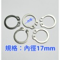 不銹鋼 C形 扣環 卡簧 環箍 內徑17mm 18mm 19.5mm(豪邁125輪軸用)  20.5mm-規格圖2