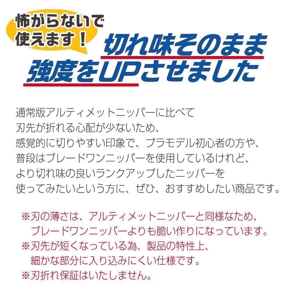 《工程師》（新）神之手 斜口鉗GH-SPN-120-TG-細節圖4