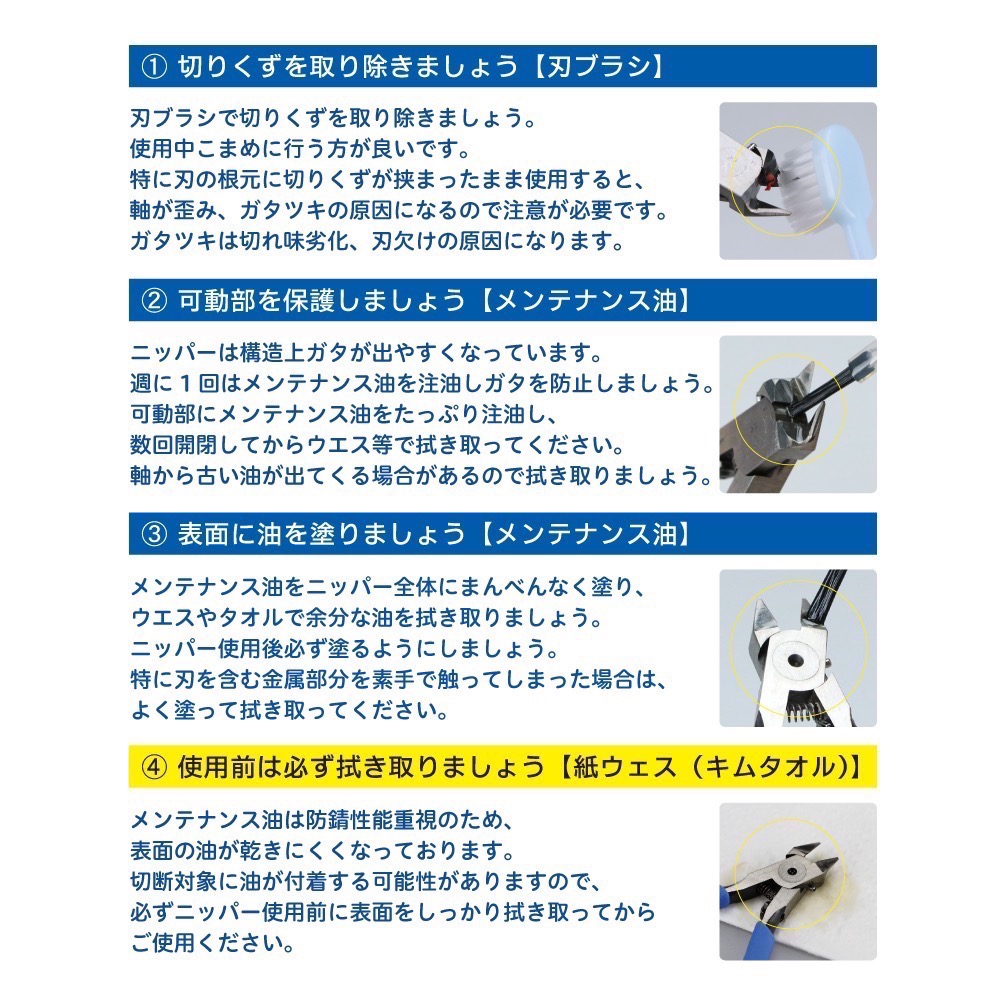 《工程師》神之手 工具保養套組-細節圖2