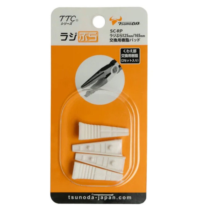 《工程師》角田 TTC RP-125SC-S 防刮傷尖嘴鉗-規格圖2