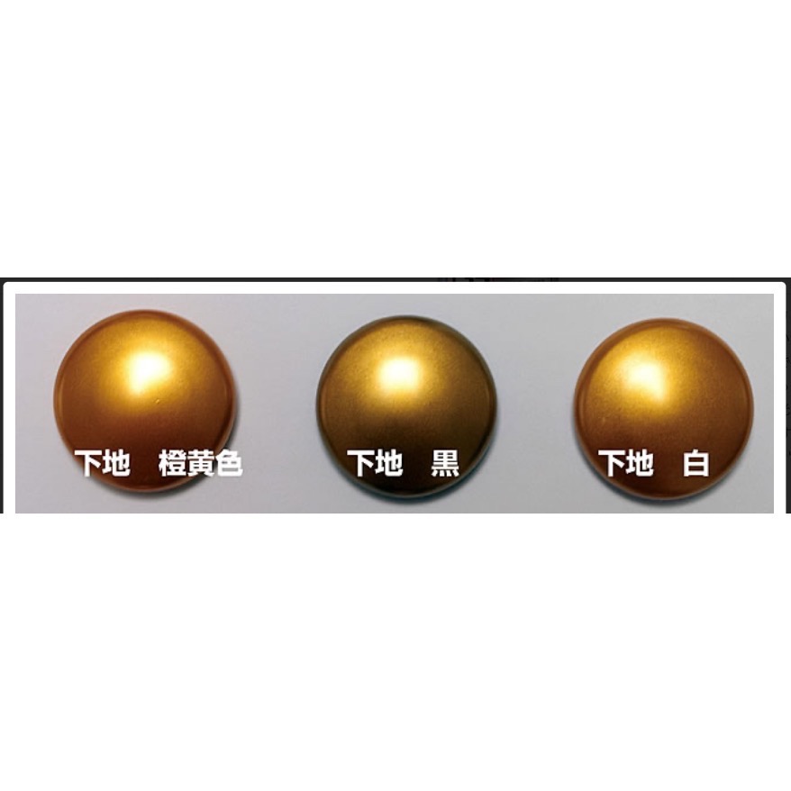 ガイアノーツ 珍珠色系列-細節圖3