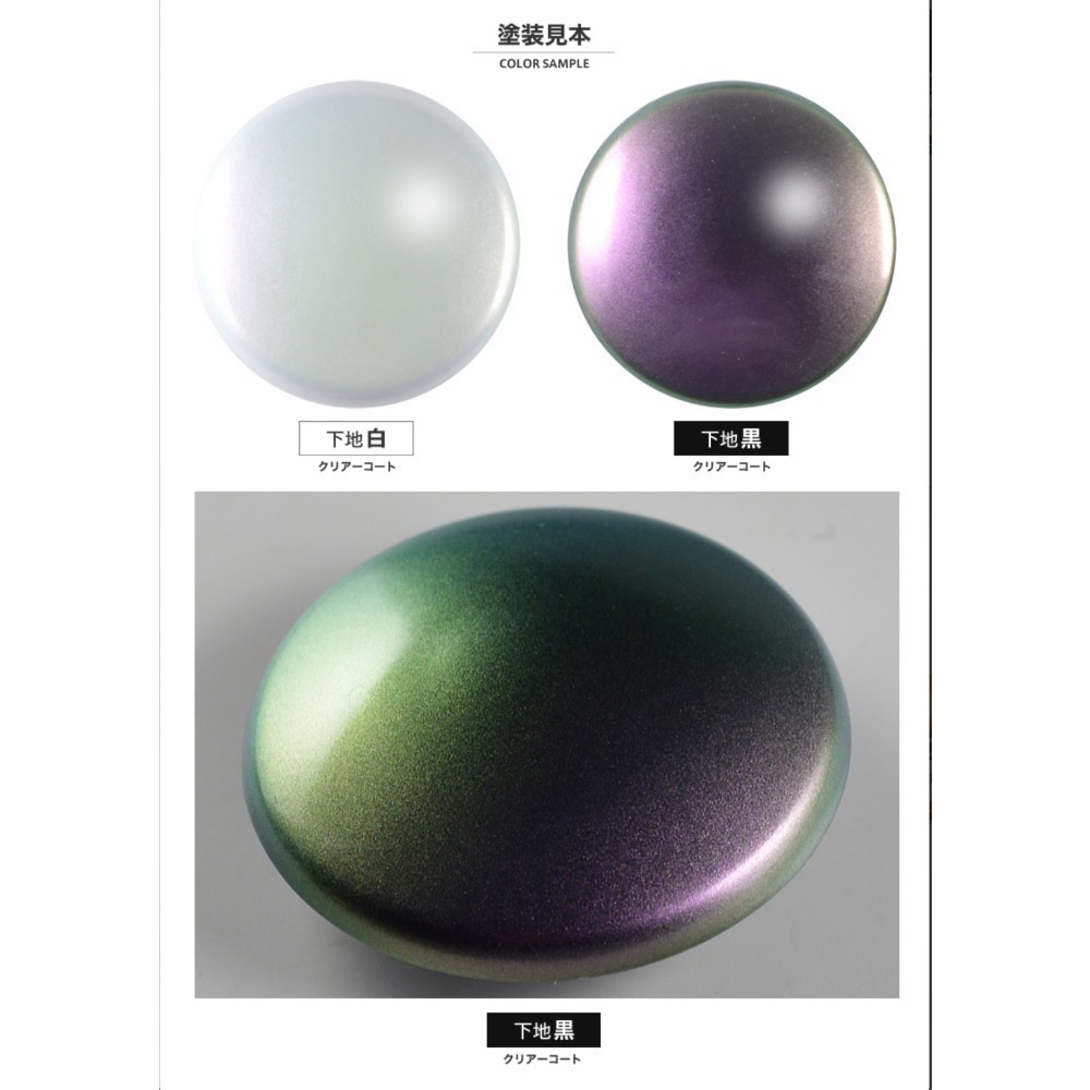 ガイアノーツ 珍珠色系列-細節圖5