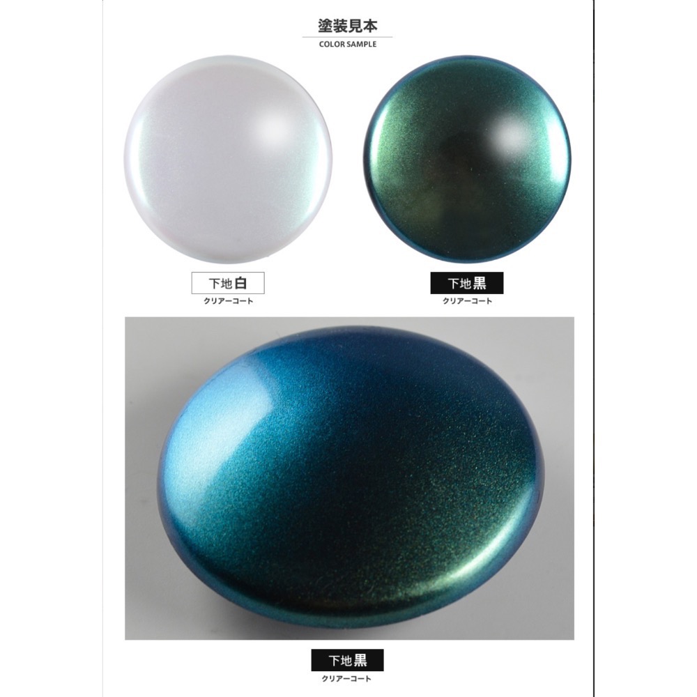 ガイアノーツ 珍珠色系列-細節圖6