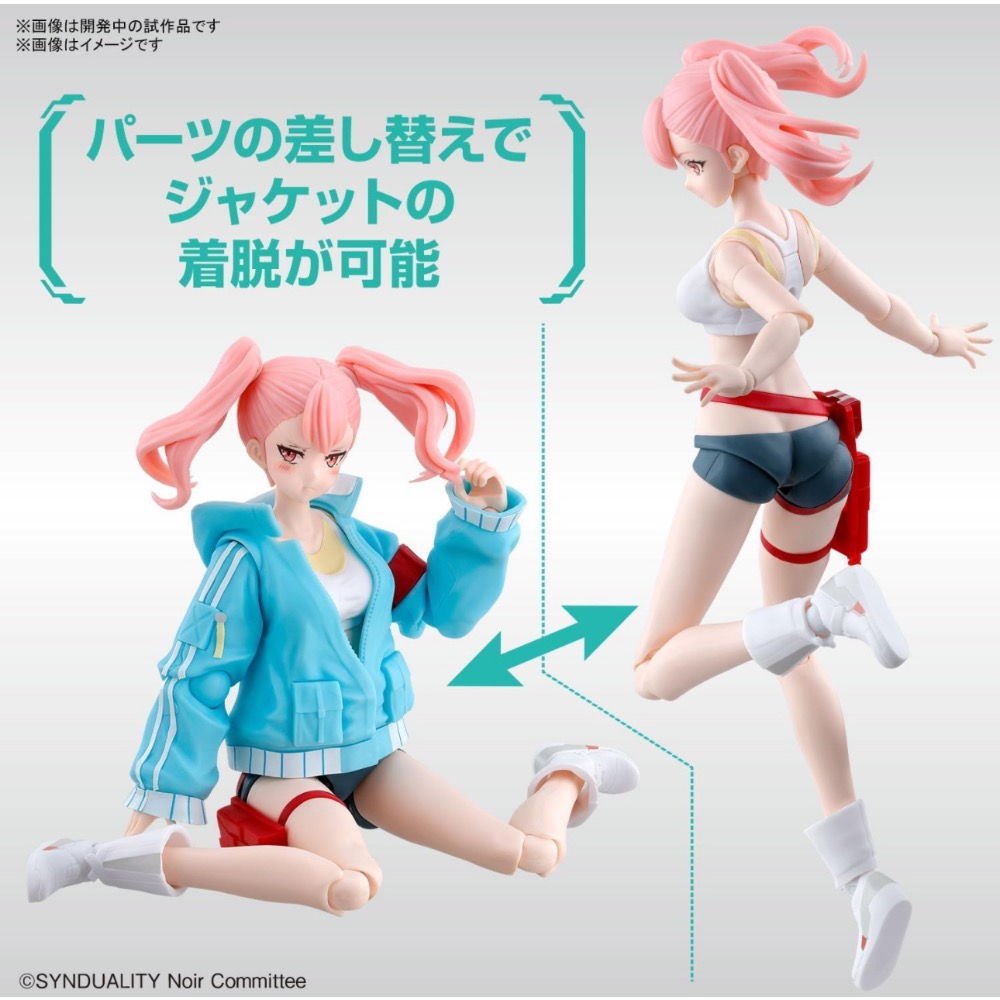 《工程師》Figure-rise Standard FRS 奇異賢伴 艾莉-細節圖4