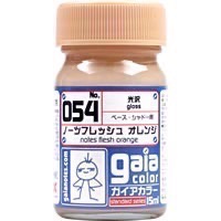 ガイアノーツ 膚色系列-規格圖6