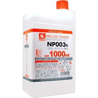 NP003 h(1000ml溶劑）