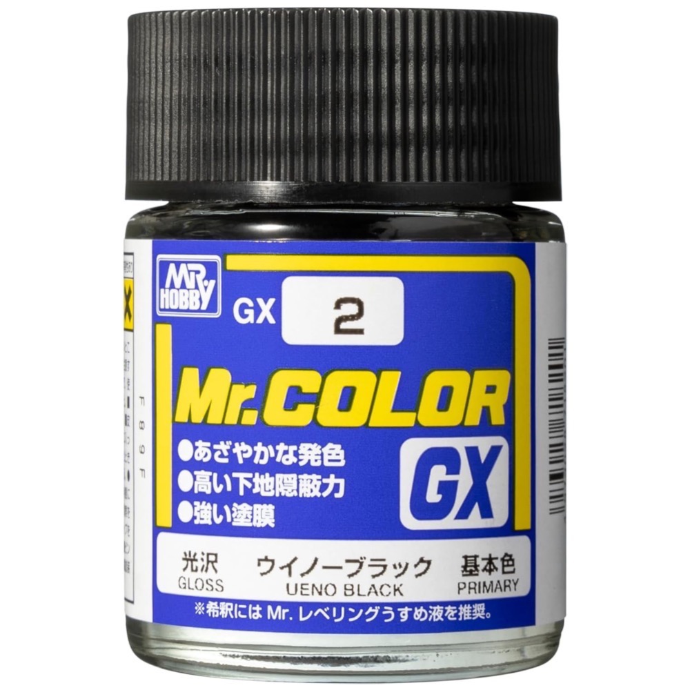 《工程師》郡氏 Mr. COLOR GX基本色系列-細節圖2