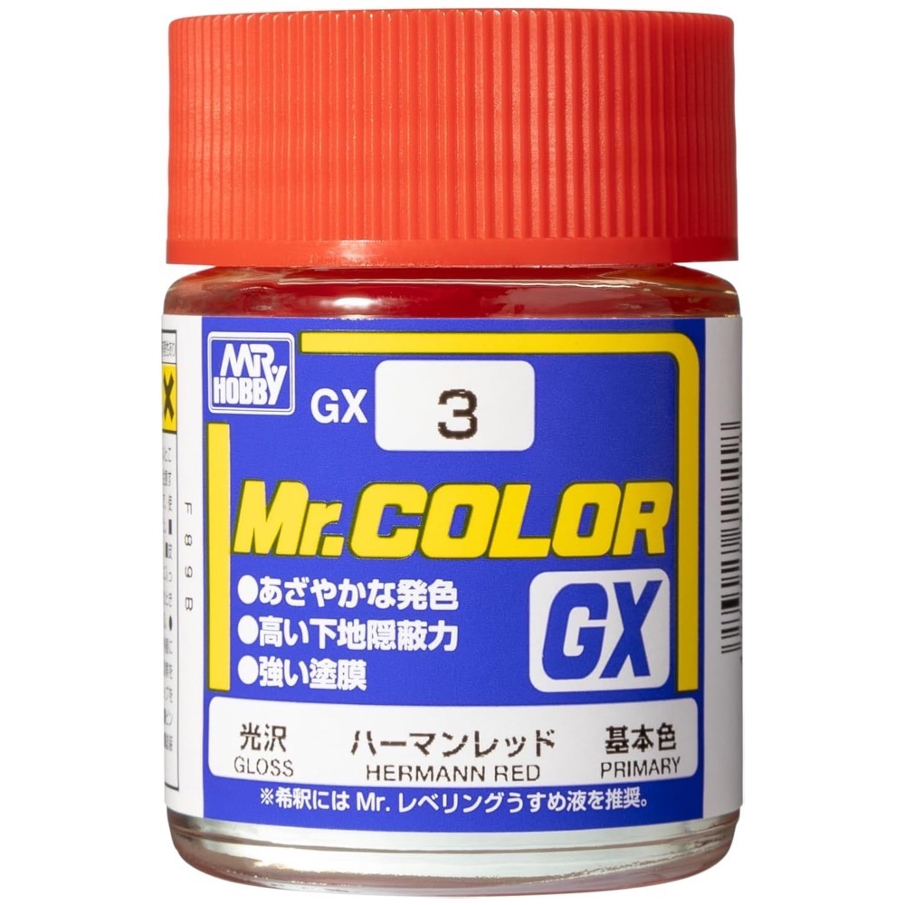 《工程師》郡氏 Mr. COLOR GX基本色系列-細節圖3