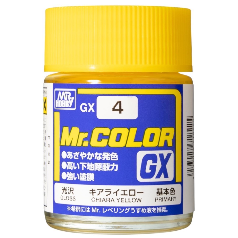 《工程師》郡氏 Mr. COLOR GX基本色系列-細節圖4