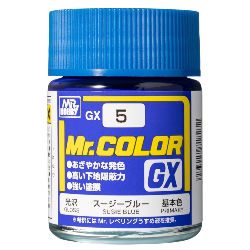 《工程師》郡氏 Mr. COLOR GX基本色系列-細節圖5