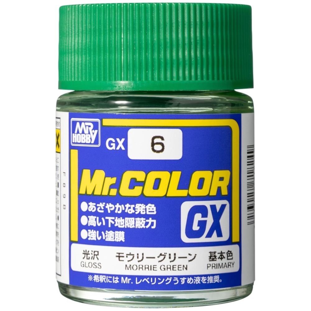 《工程師》郡氏 Mr. COLOR GX基本色系列-細節圖6