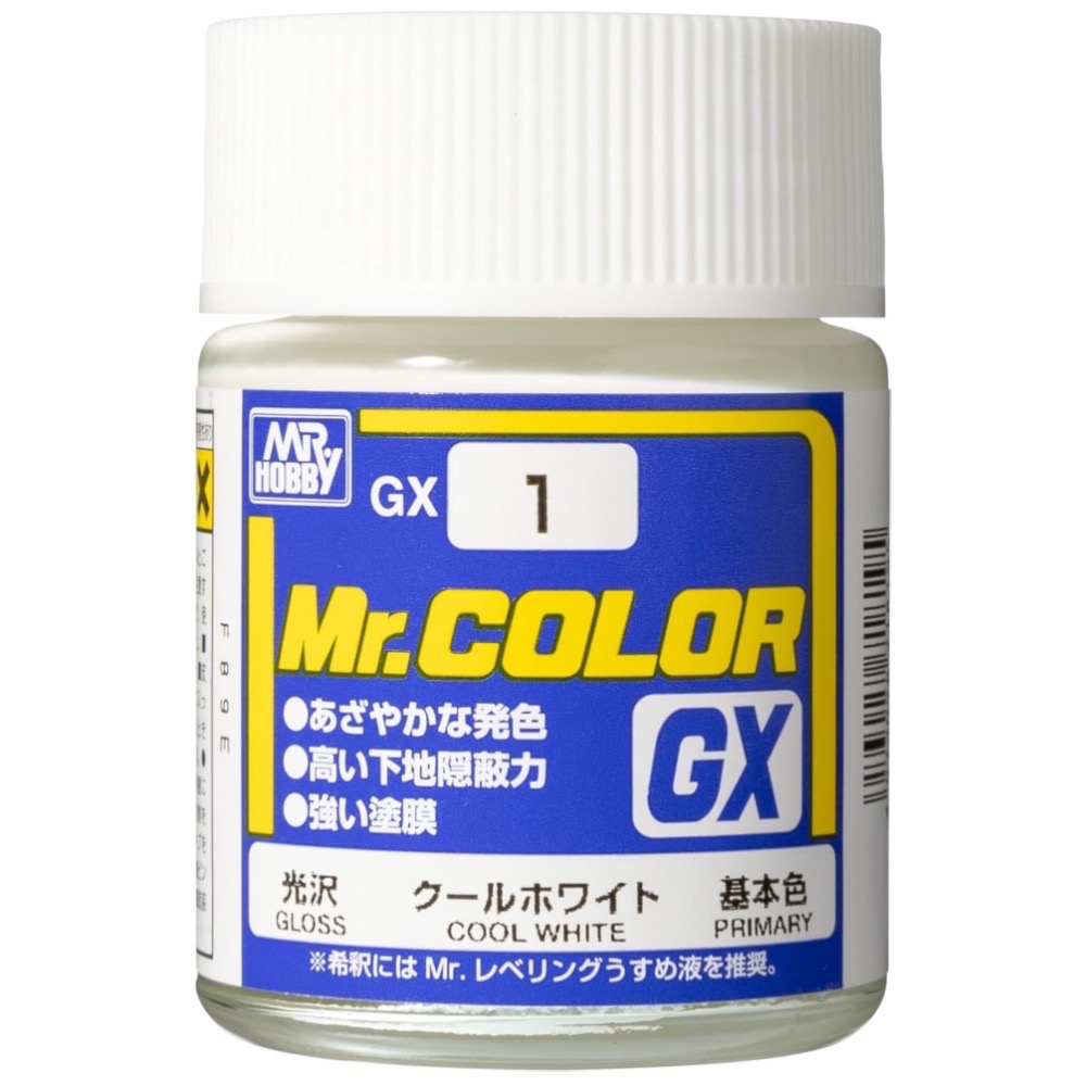 《工程師》郡氏 Mr. COLOR GX基本色系列-規格圖6