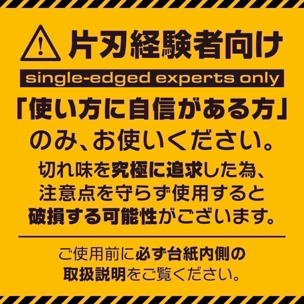 神之手 GH-LTN-120 5.5 閃電 模型用斜口鉗（高階玩家用）-細節圖2