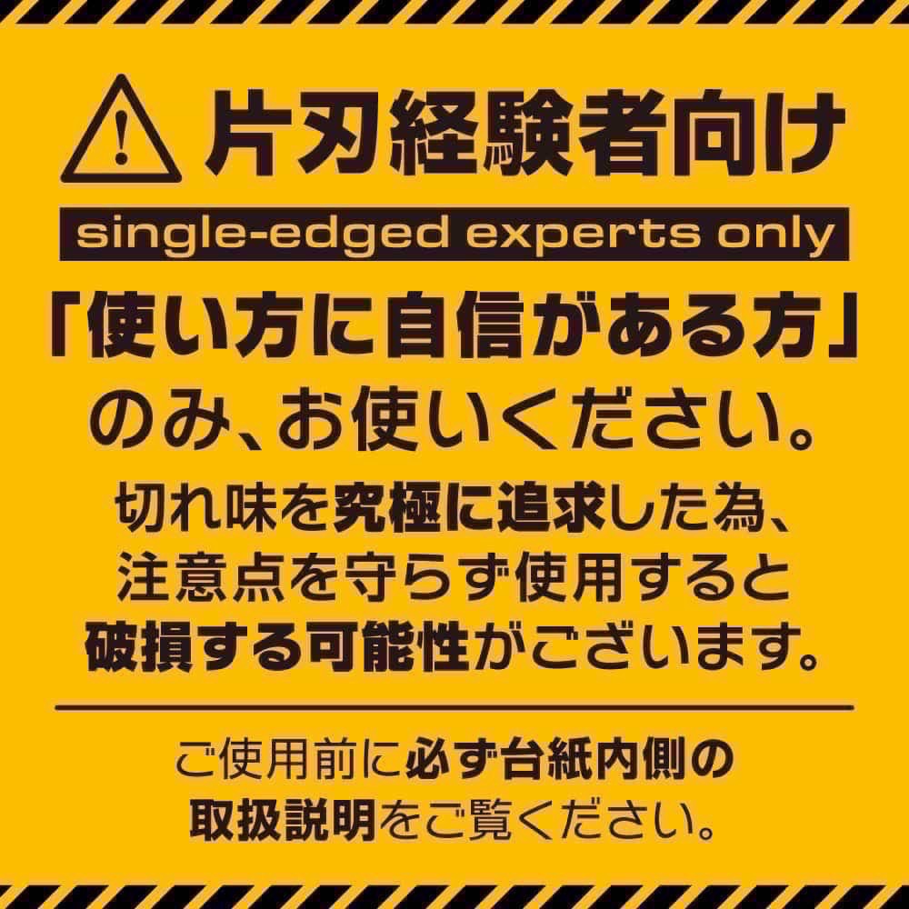 神之手 GH-LTN-120 5.5 閃電 模型用斜口鉗（高階玩家用）-細節圖2