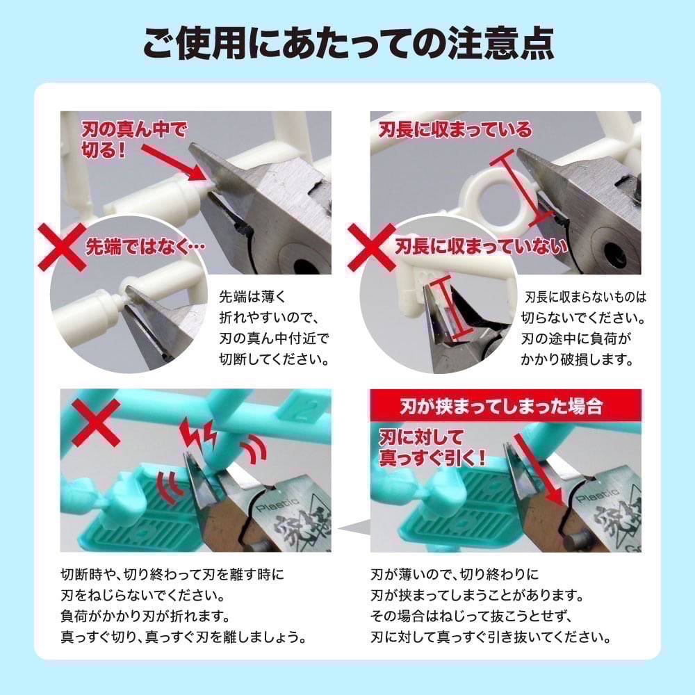神之手 GH-LTN-120 5.5 閃電 模型用斜口鉗（高階玩家用）-細節圖5