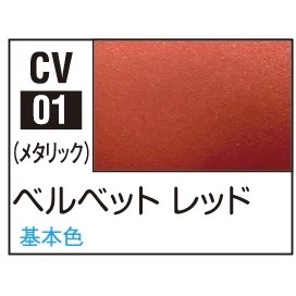郡式 Mr.COLOR 天鵝絨系列-規格圖3