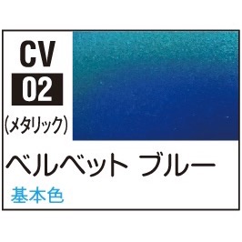 郡式 Mr.COLOR 天鵝絨系列-規格圖3