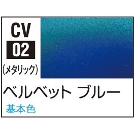 郡式 Mr.COLOR 天鵝絨系列-規格圖2
