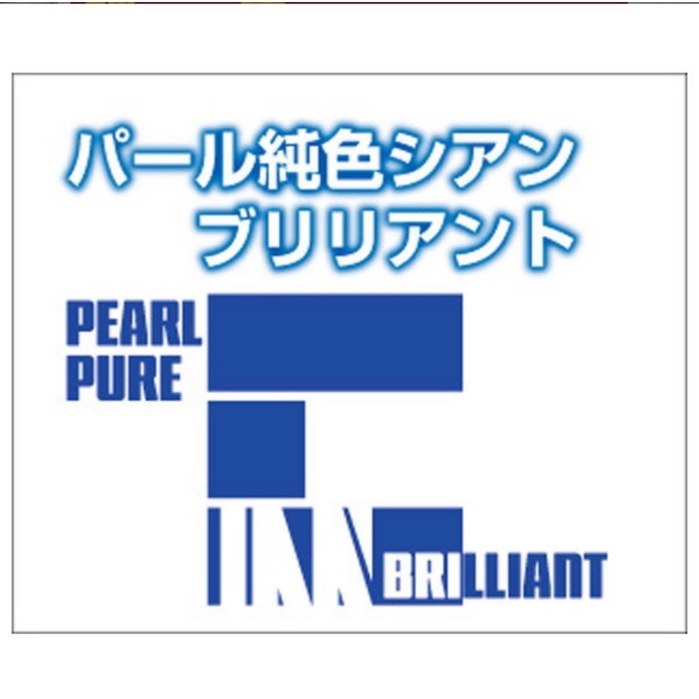 珍珠純色藍