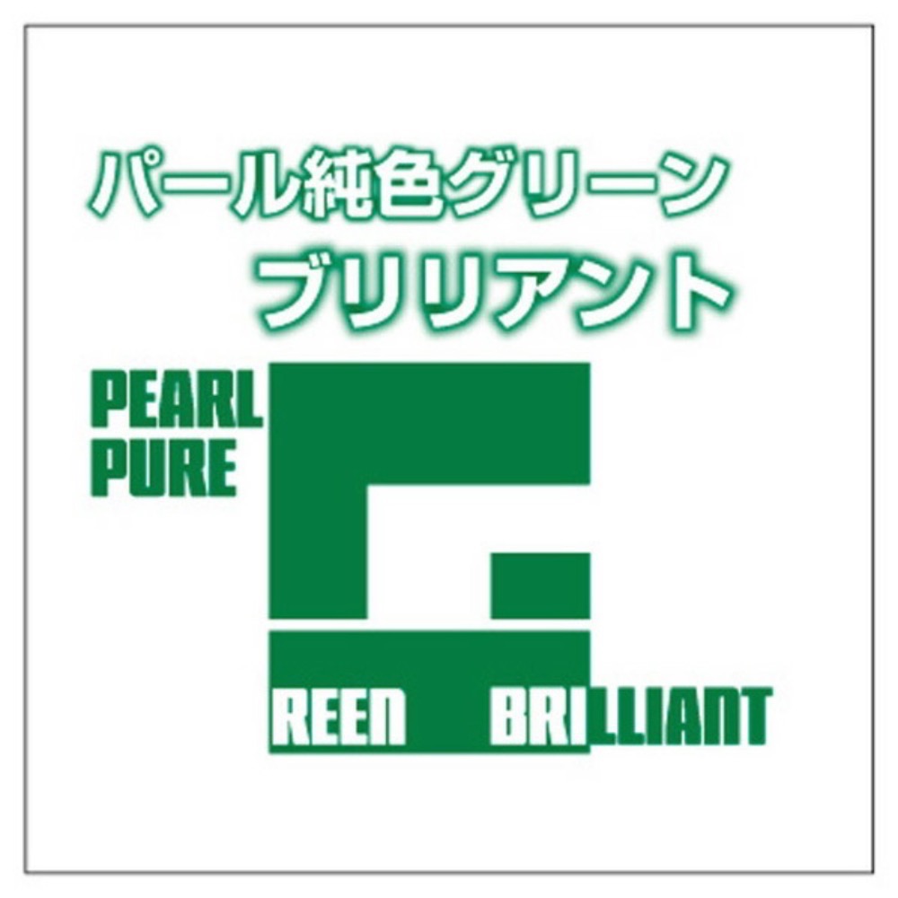 純色珍珠綠