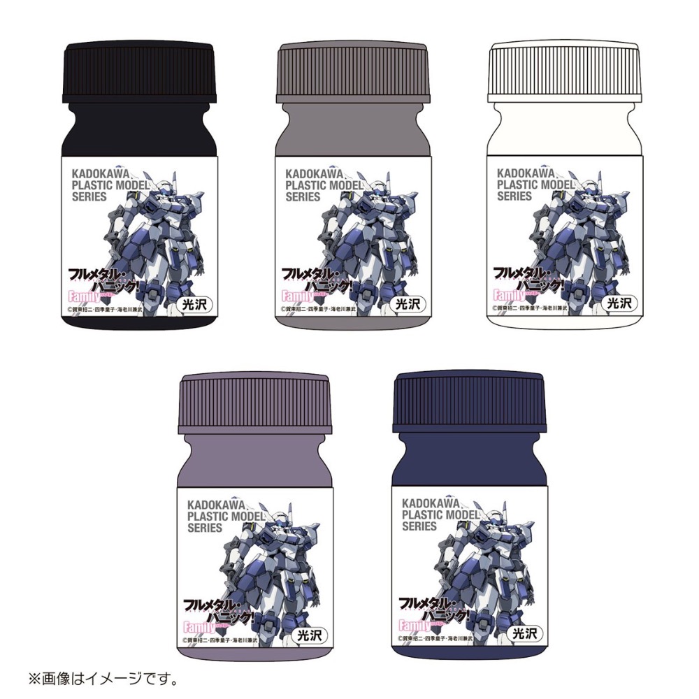 KADOKAWA PLASTIC MODEL SERIES　驚爆危機 Family專用色系列-細節圖2
