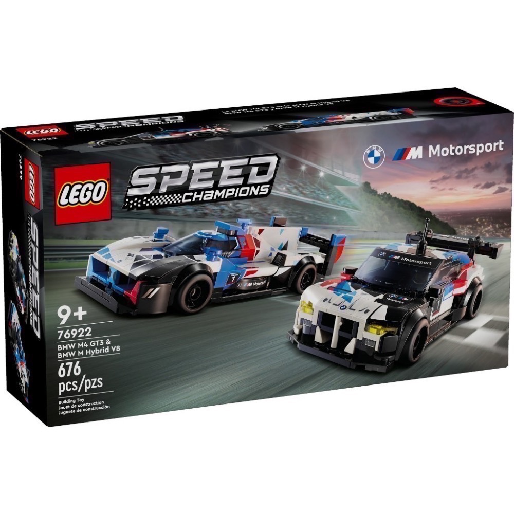 《屁桃柑仔店》現貨LEGO 76909 76910 76918 76922-SPEED 系列-細節圖2