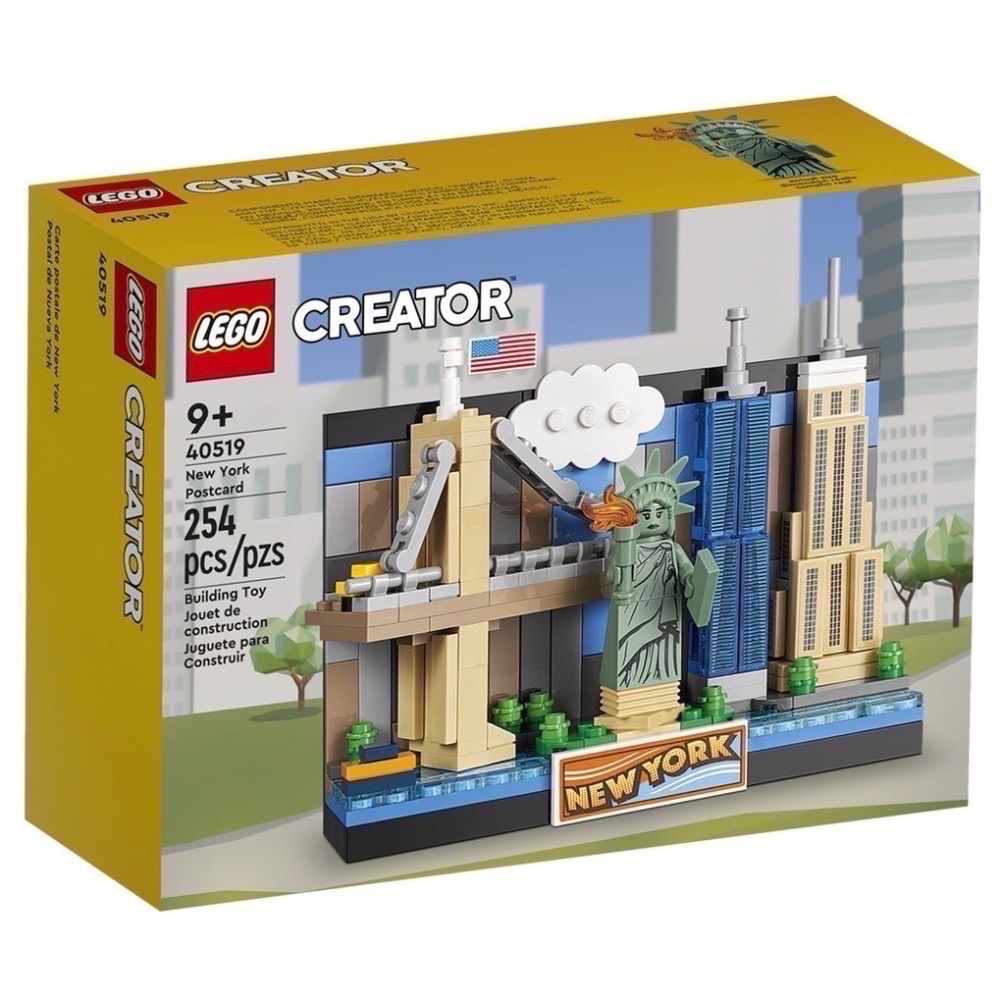 《屁桃柑仔店》現貨LEGO 40519 40568 40569 40651 40654 -創意明信片-細節圖2