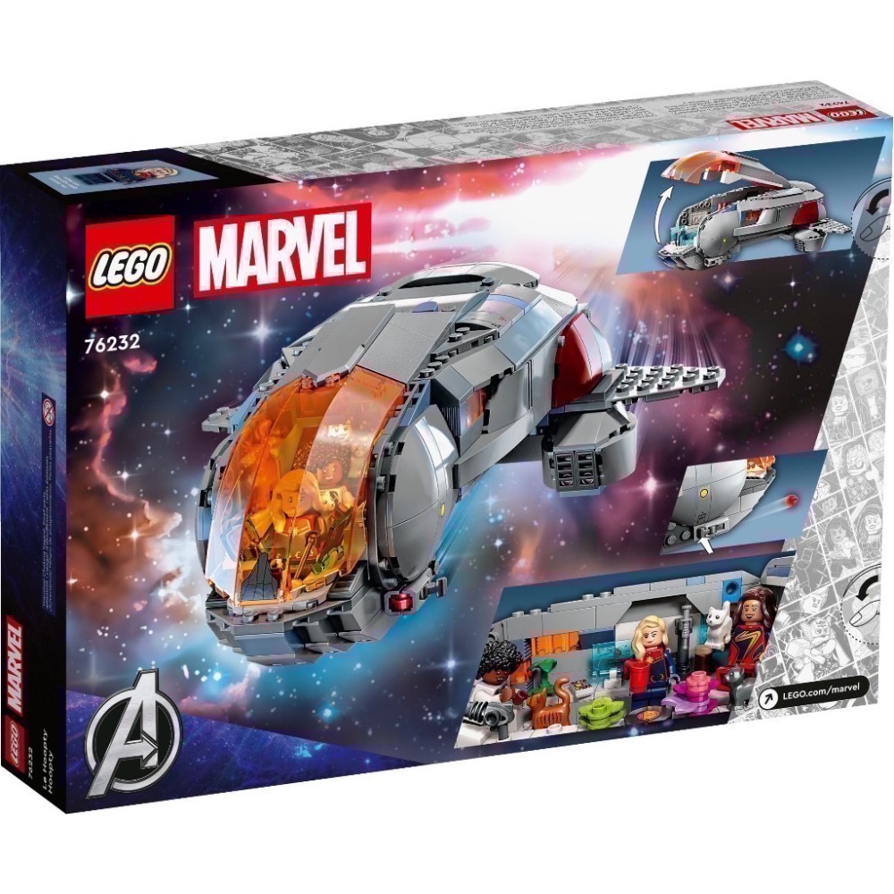 《屁桃柑仔店》現貨LEGO  76232  星際飛船 The Hoopty-超級英雄系列-細節圖2