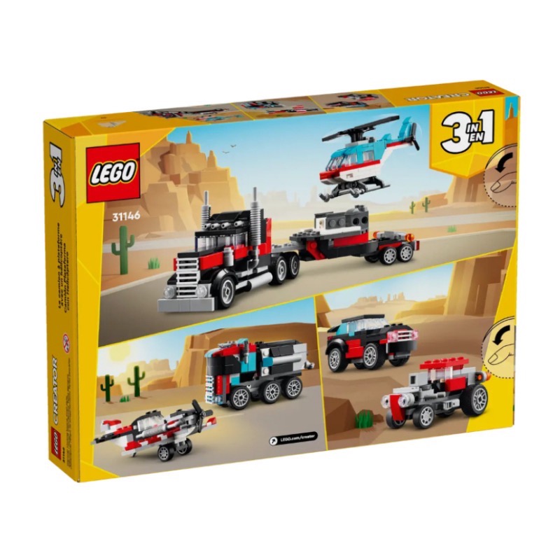 《屁桃柑仔店》現貨LEGO 31146 平板卡車和直升機-CREATOR 3合1系列-細節圖4