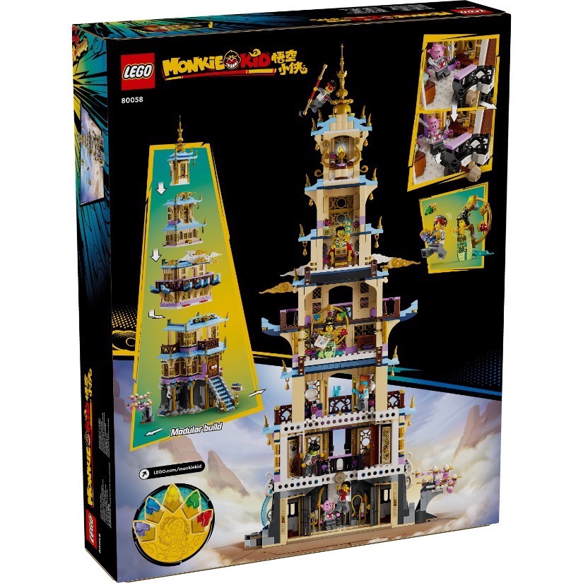 《屁桃柑仔店》現貨LEGO 80058 凌霄寶塔 -悟空小俠-細節圖8