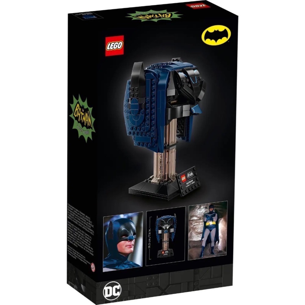 《屁桃柑仔店》現貨LEGO 76238 蝙蝠俠面罩-細節圖3